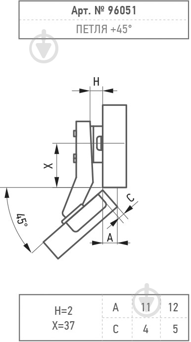 Петля угловая Muller 45° Slide-On без доводчика 96051 - фото 2