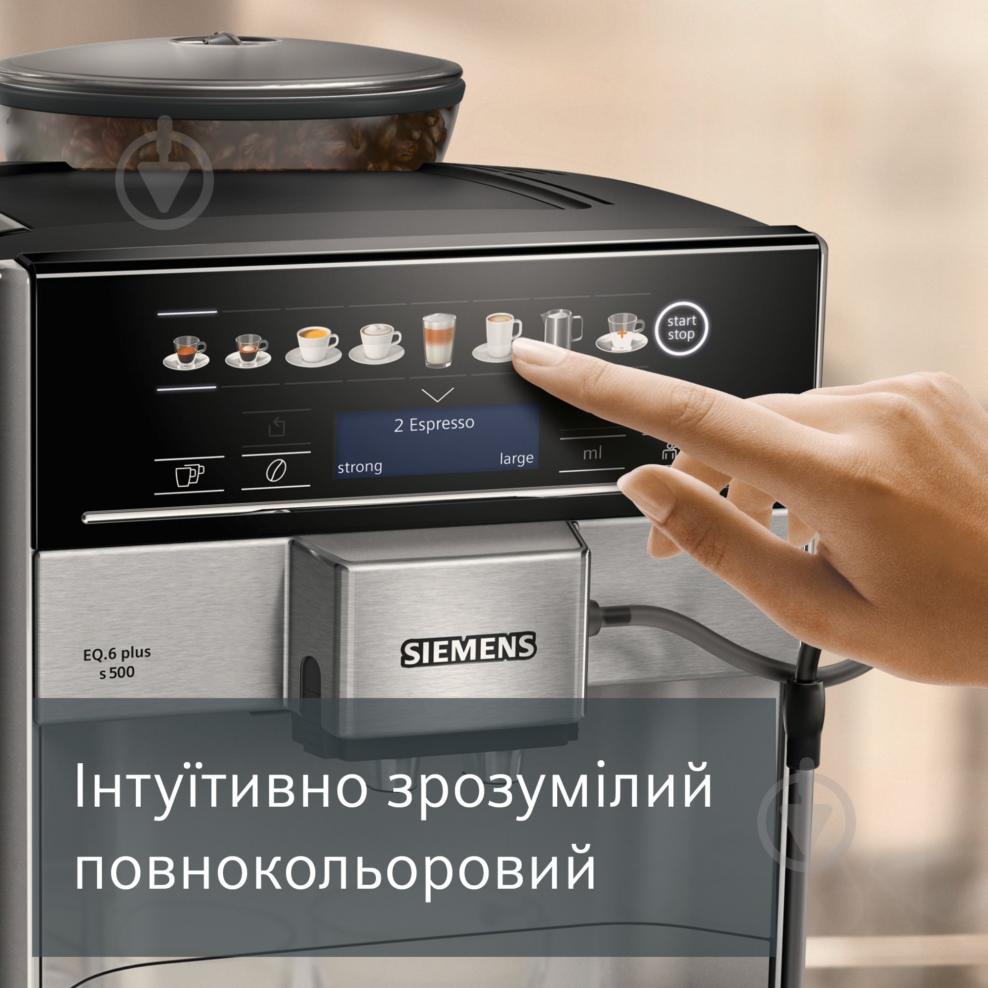 Кофемашина Siemens TE655203RW - фото 8