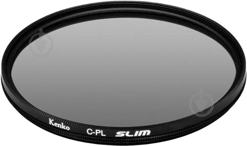 Світлофільтр Kenko MC C-PL SLIM 55 мм - фото 1