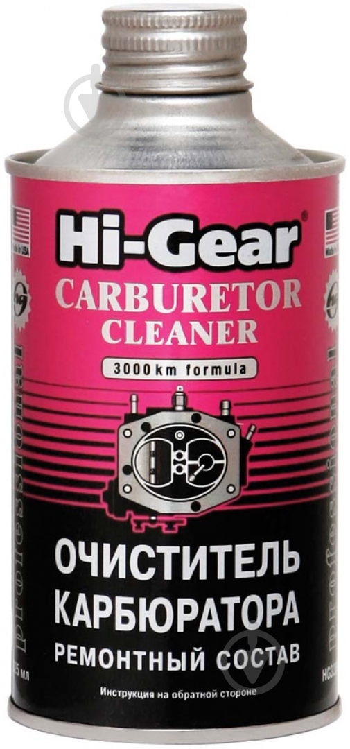 Очисник карбюратора Hi-Gear HG3206 325 мл - фото 1 Очисник карбюратора Hi-Gear HG3206 325 мл - фото 1