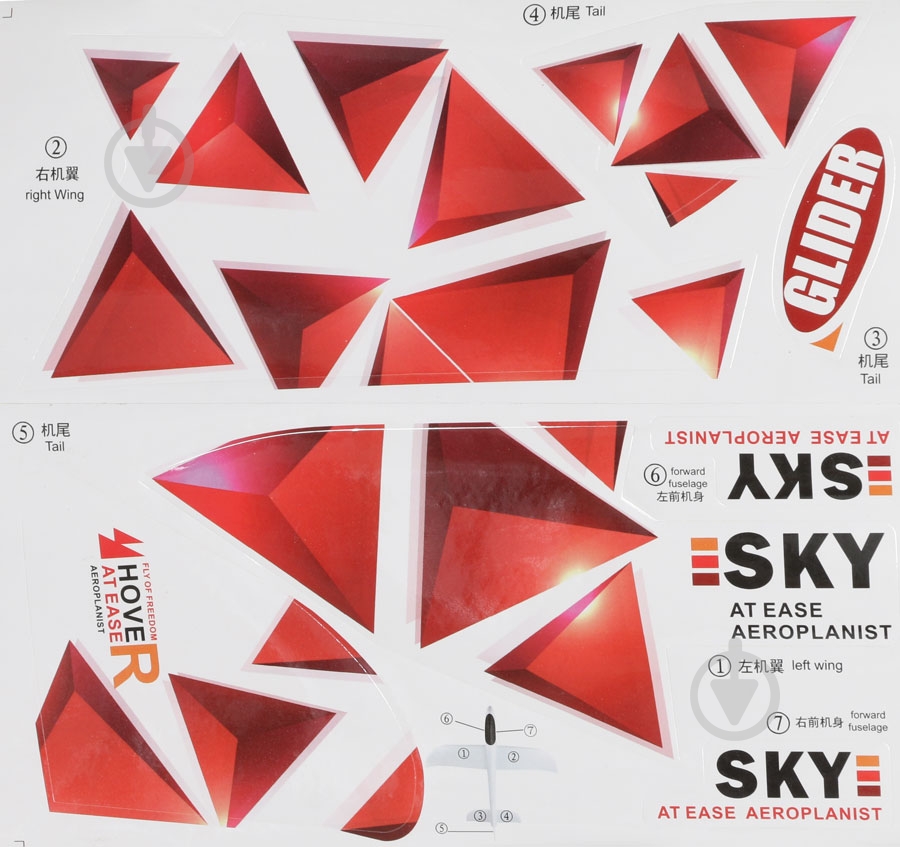 Самолет Shantou планер C1257460 - фото 3