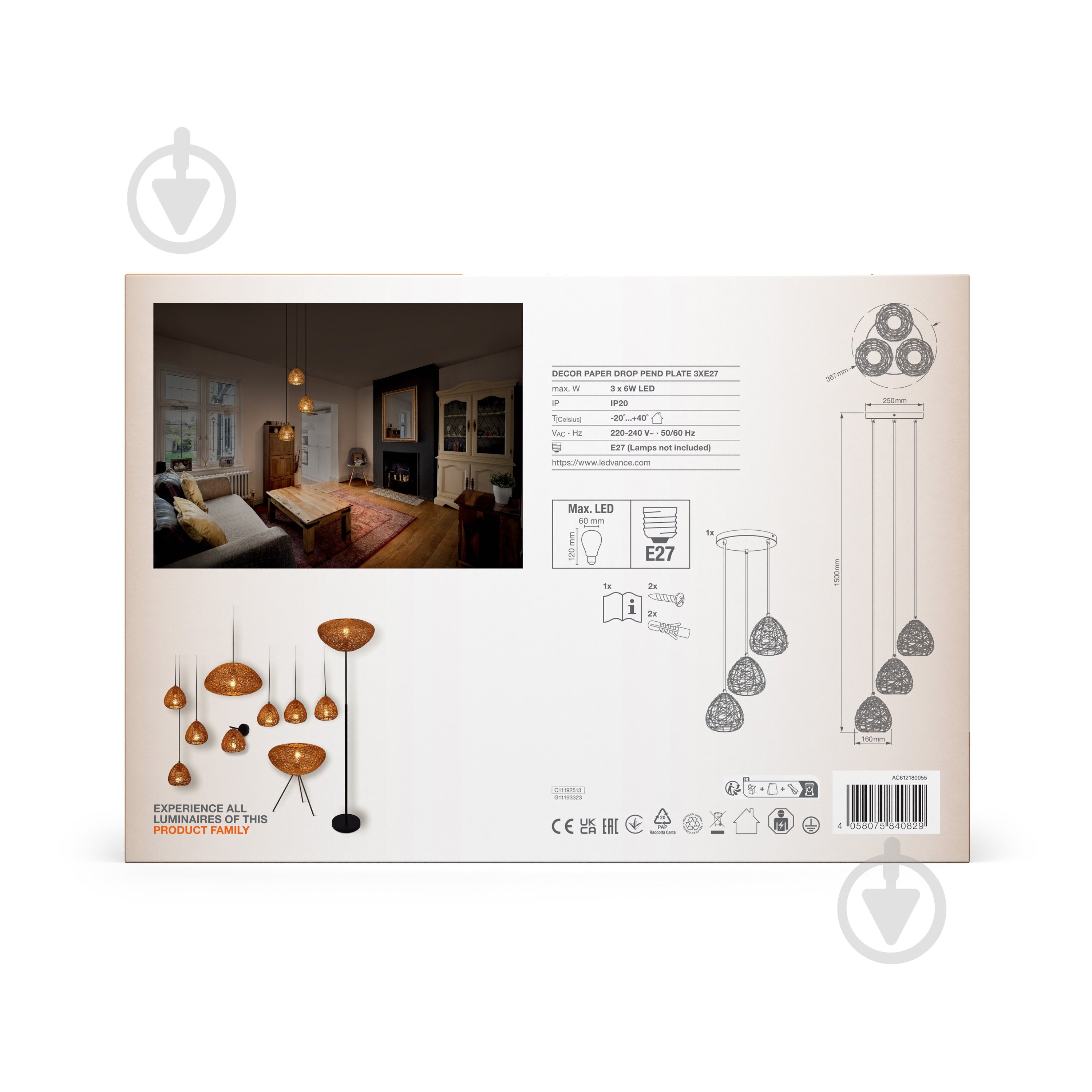 Підвіс Ledvance 3xE27 бежевий DECOR PAPER DROP plate - фото 13