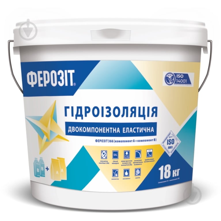 Гидроизоляция Ферозит 366 двухкомпонентная эластичная 18 кг - фото 1