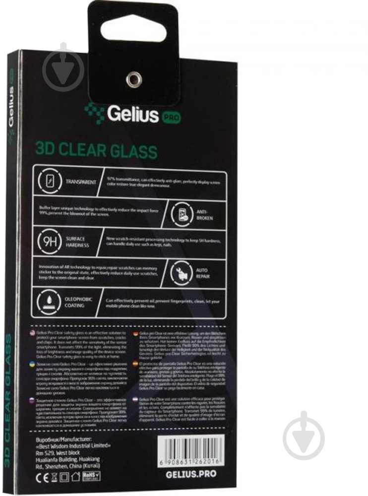 Защитное стекло Gelius Pro 3D для ZTE A7 (2020) - фото 2