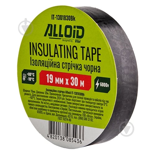 Изолента Alloid IT-1301830Bk 19 мм 30 м черный - фото 1