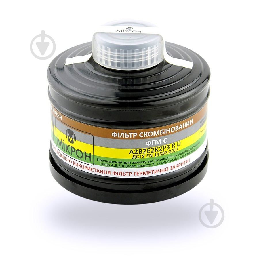 Сменный фильтр А2В2Е2К2 P3 A2B2E2K2P3 1 шт. - фото 1