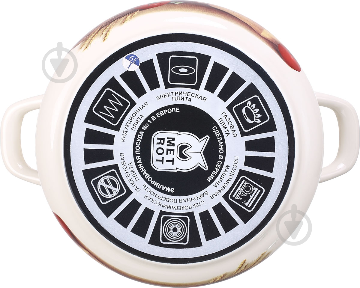 Кастрюля Metrot Сиеста 3,5 л 2499 - фото 4