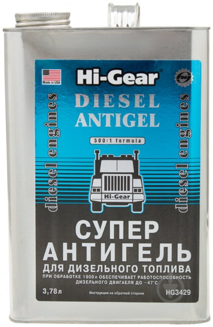 Суперантигель дизтоплива Hi-Gear HG3429 3780 мл - фото 1 Суперантигель дизтоплива Hi-Gear HG3429 3780 мл - фото 1