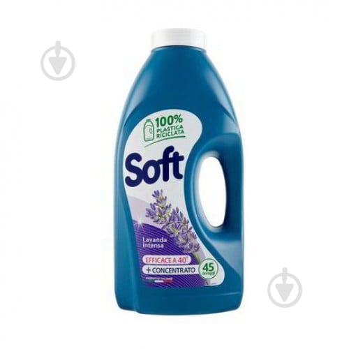 Гель для машинной и ручной стирки Soft лаванда Intensa 2,25 л - фото 1 Гель для машинной и ручной стирки Soft лаванда Intensa 2,25 л - фото 1