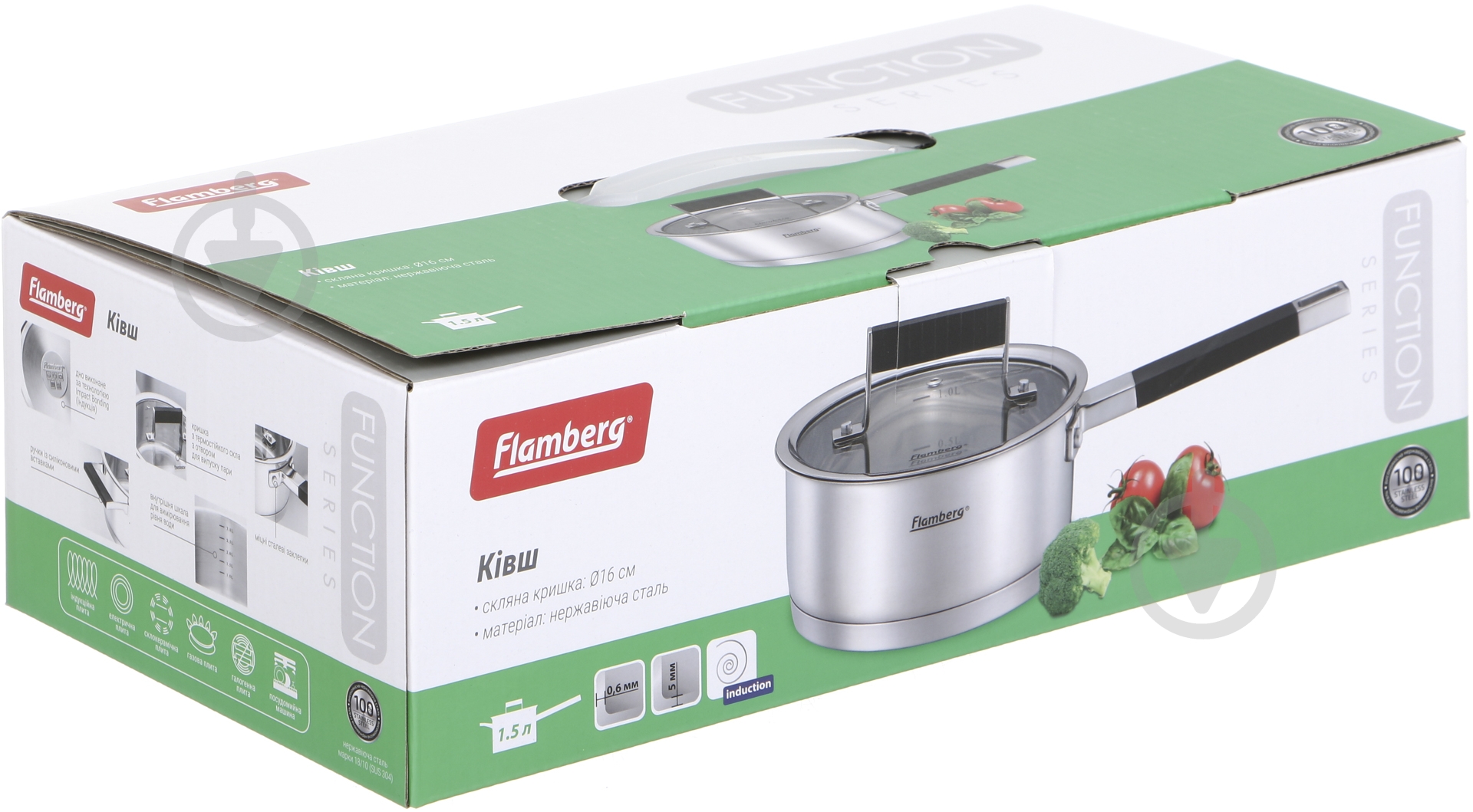 Ковш с крышкой Flamberg Function 1,5 л - фото 5 Ковш с крышкой Flamberg Function 1,5 л - фото 5