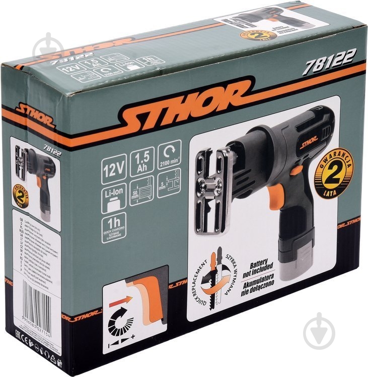 Электролобзик STHOR 78121 - фото 3