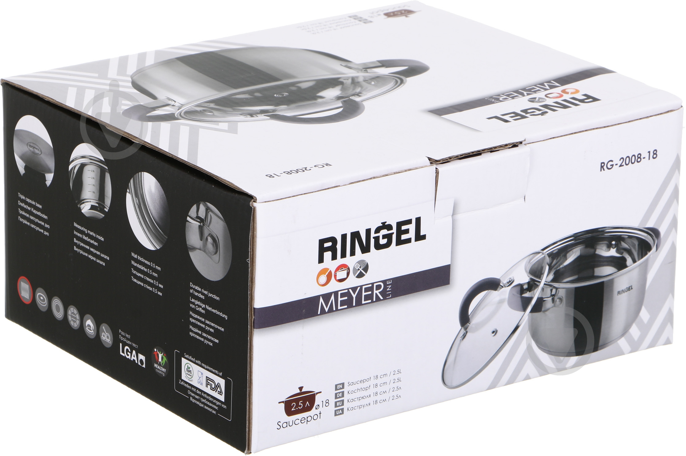 Каструля з кришкою Ringel Meyer 2,3 л RG-2008-18 - фото 11 Каструля з кришкою Ringel Meyer 2,3 л RG-2008-18 - фото 11