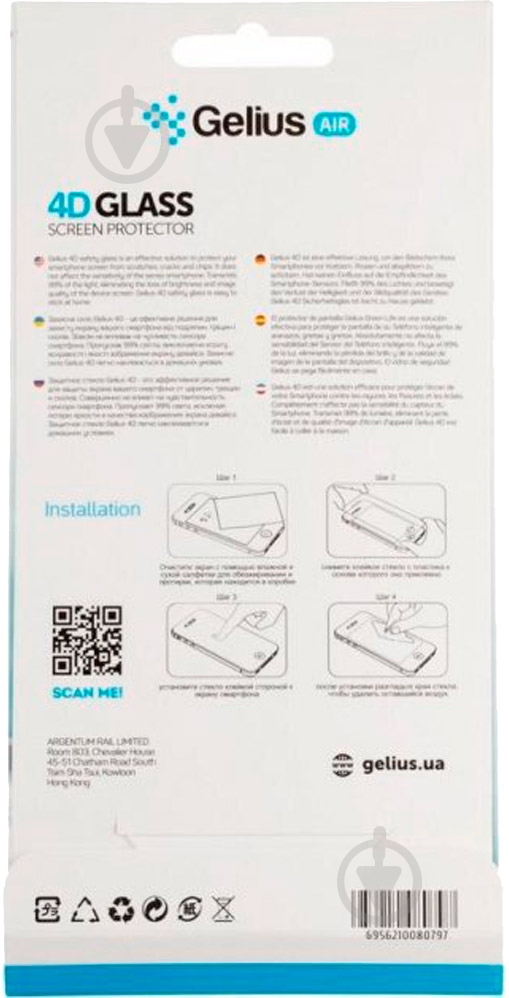 Защитное стекло Gelius Pro 4D для iPhone 12 - фото 3 Защитное стекло Gelius Pro 4D для iPhone 12 - фото 3