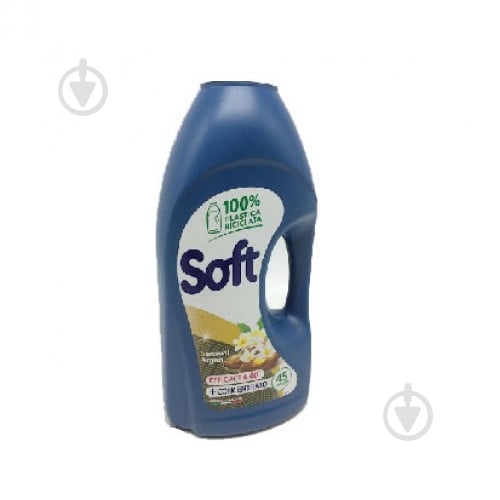 Гель для машинного та ручного прання Soft Argan арган 2,25 л - фото 1