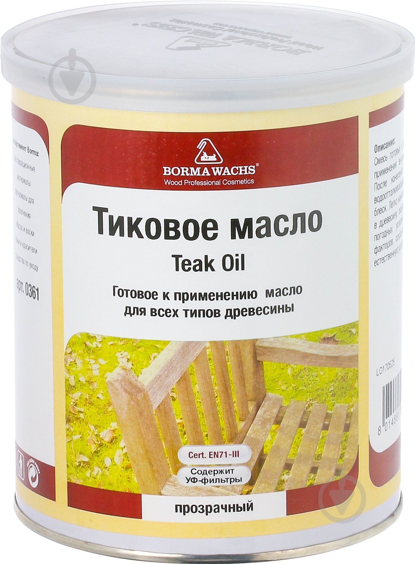 Олива Borma Wachs тікова ST Teak Oil шовковистий мат 1 л - фото 1