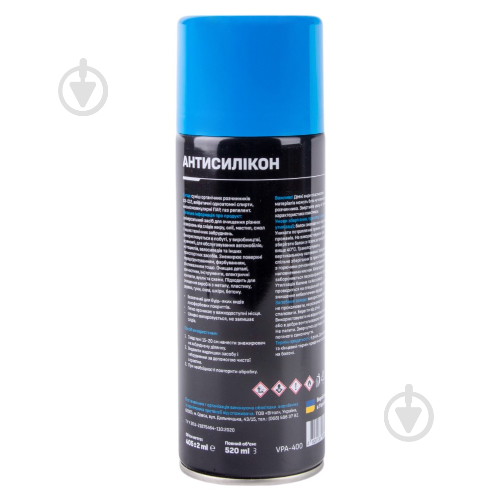Антисилікон Voin VPA-400 400 мл - фото 2 Антисилікон Voin VPA-400 400 мл - фото 2