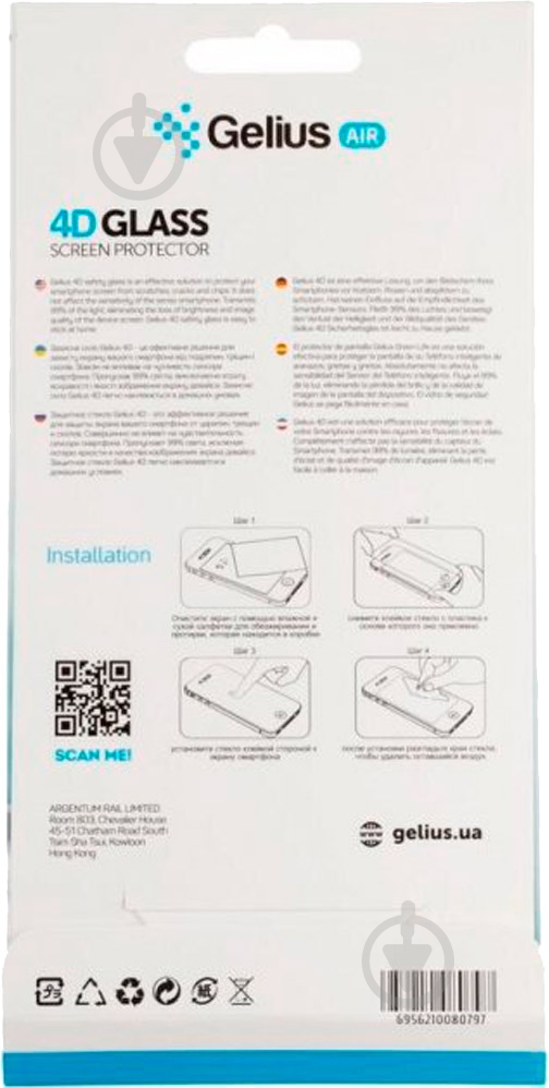 Защитное стекло Gelius Pro 4D для iPhone 12 Pro - фото 2
