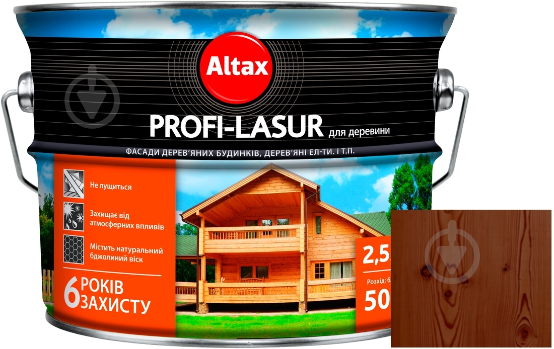 Лазурь Altax Profi-Lasur палисандр бронз шелковистый мат 2,5 л - фото 1 Лазурь Altax Profi-Lasur палисандр бронз шелковистый мат 2,5 л - фото 1
