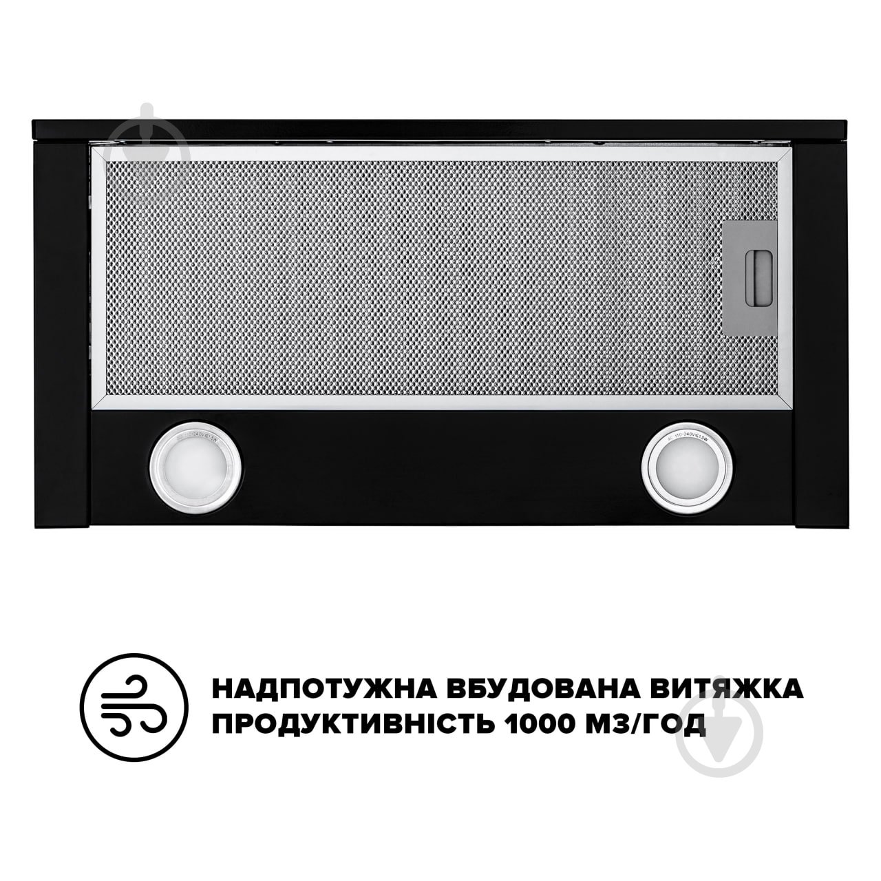 Вытяжка Interline SHARK PLUS BL/S A/60 - фото 2