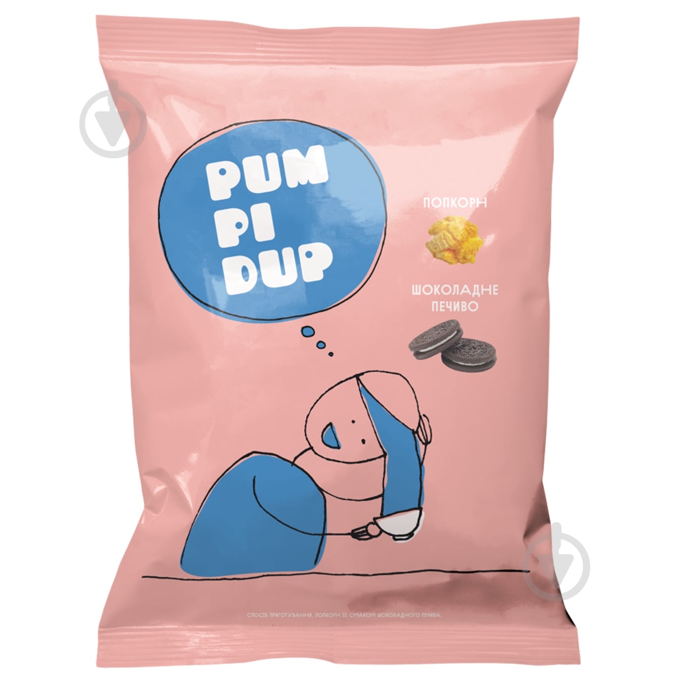 Попкорн Pumpidup со вкусом шеколадного печения 90г - фото 1
