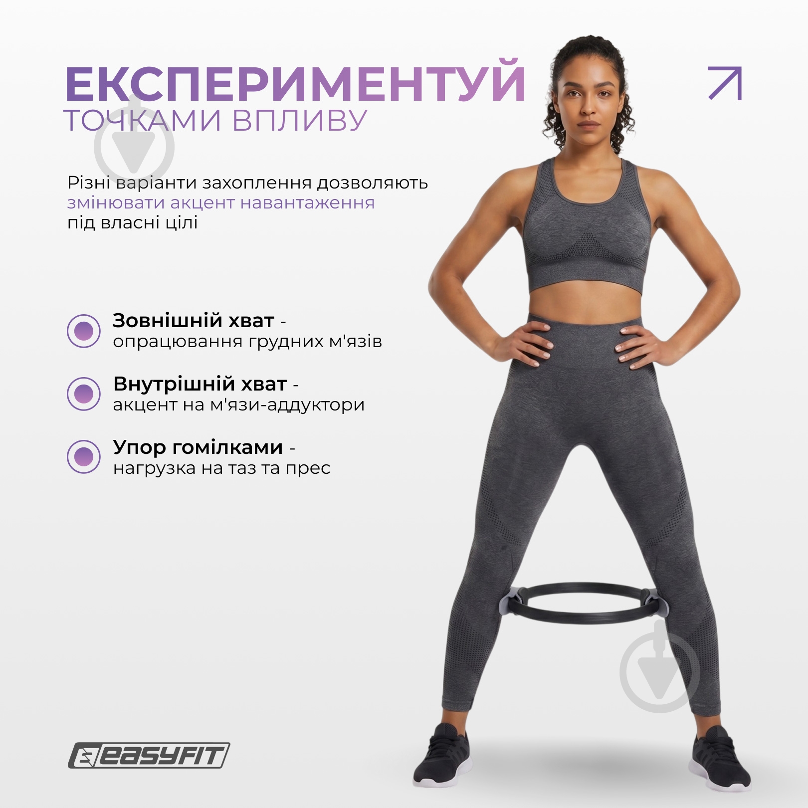 Кольцо для йоги EasyFit EF-1850-BK 40 черный - фото 7