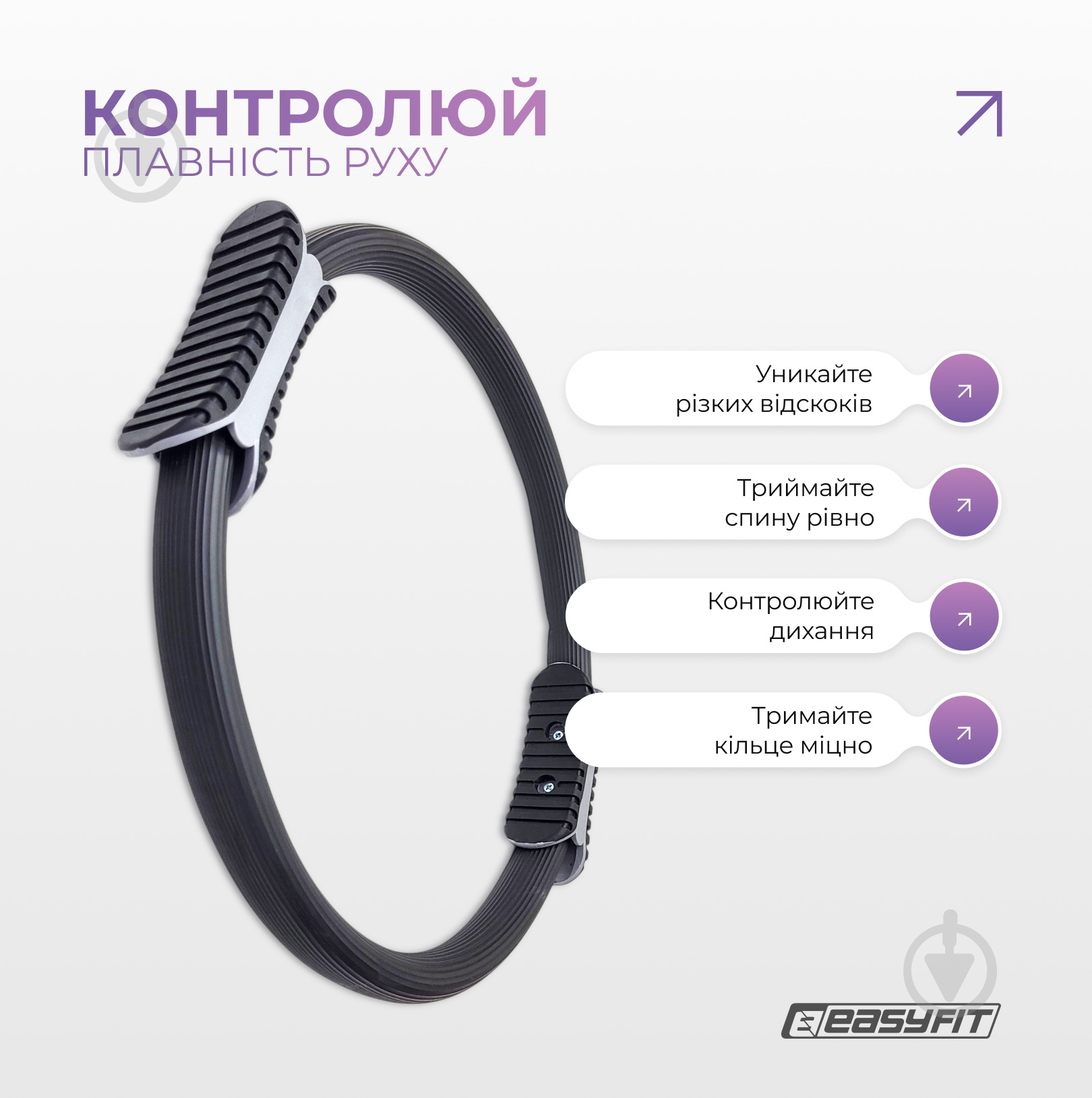Кольцо для йоги EasyFit EF-1850-BK 40 черный - фото 8