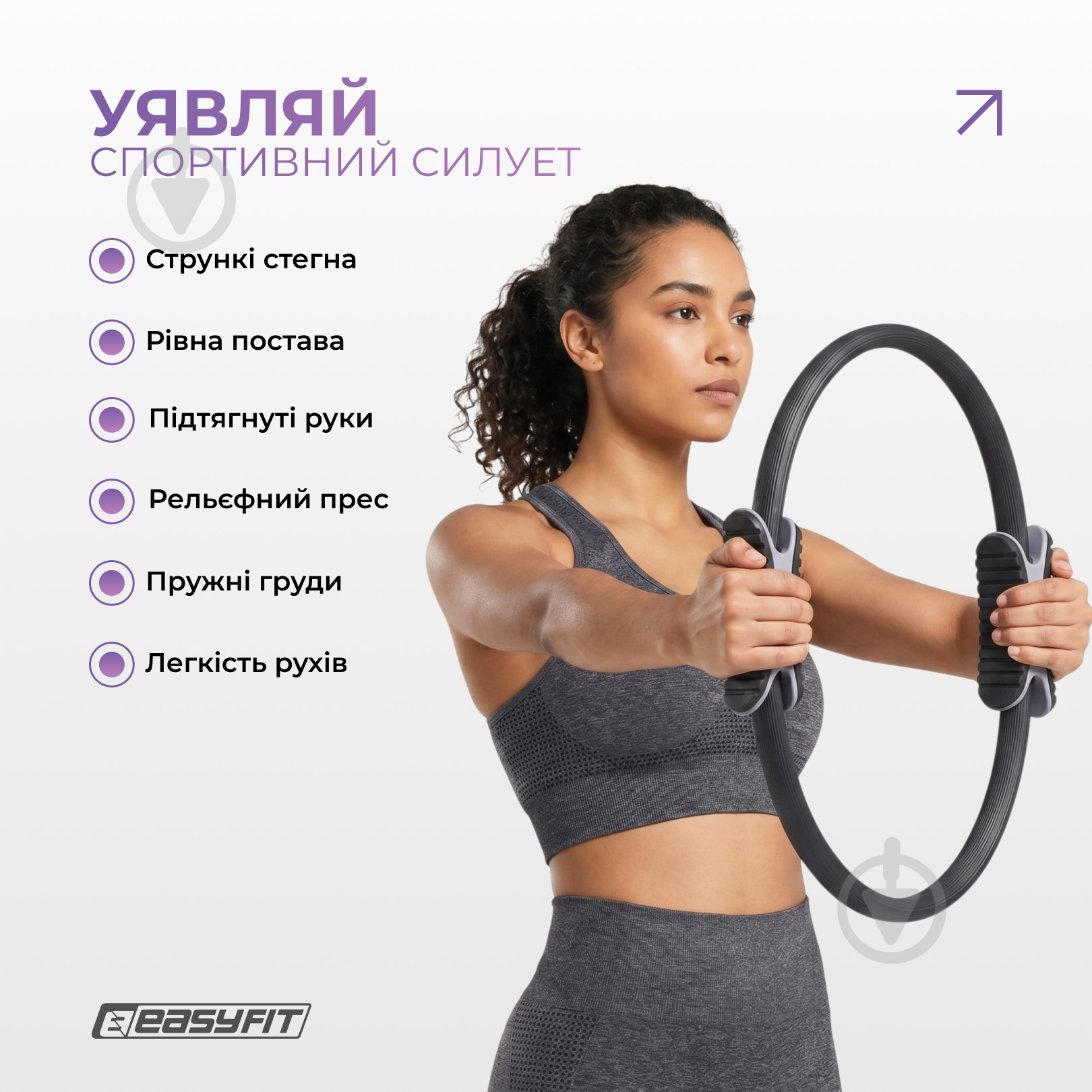 Кольцо для йоги EasyFit EF-1850-BK 40 черный - фото 2