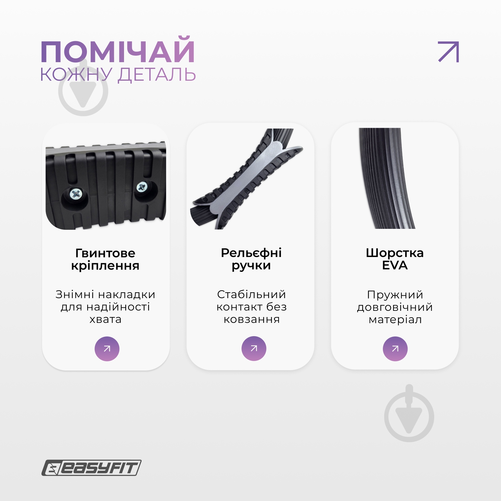 Кольцо для йоги EasyFit EF-1850-BK 40 черный - фото 4