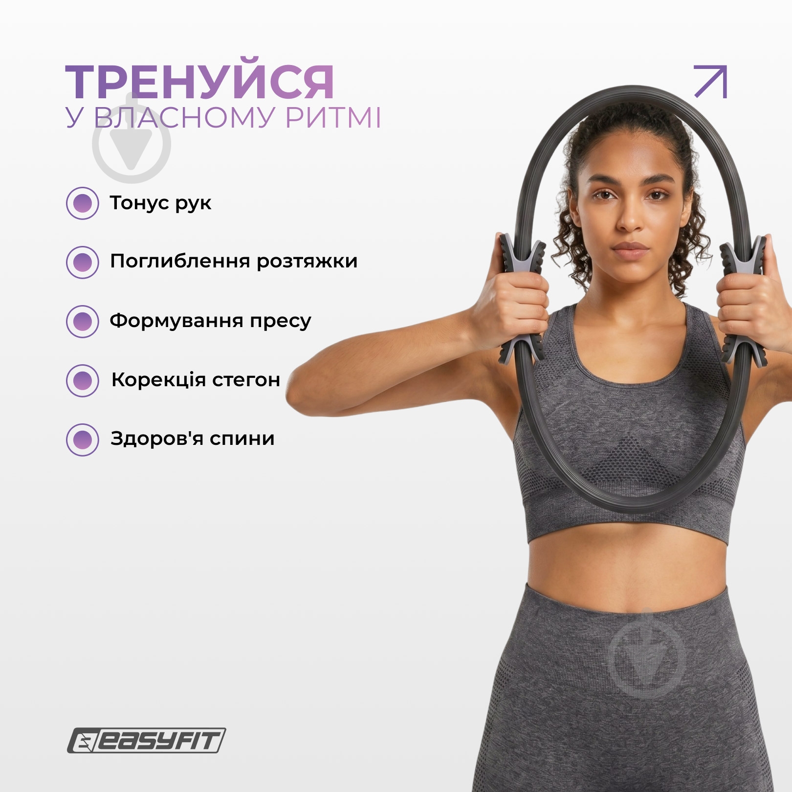 Кольцо для йоги EasyFit EF-1850-BK 40 черный - фото 5
