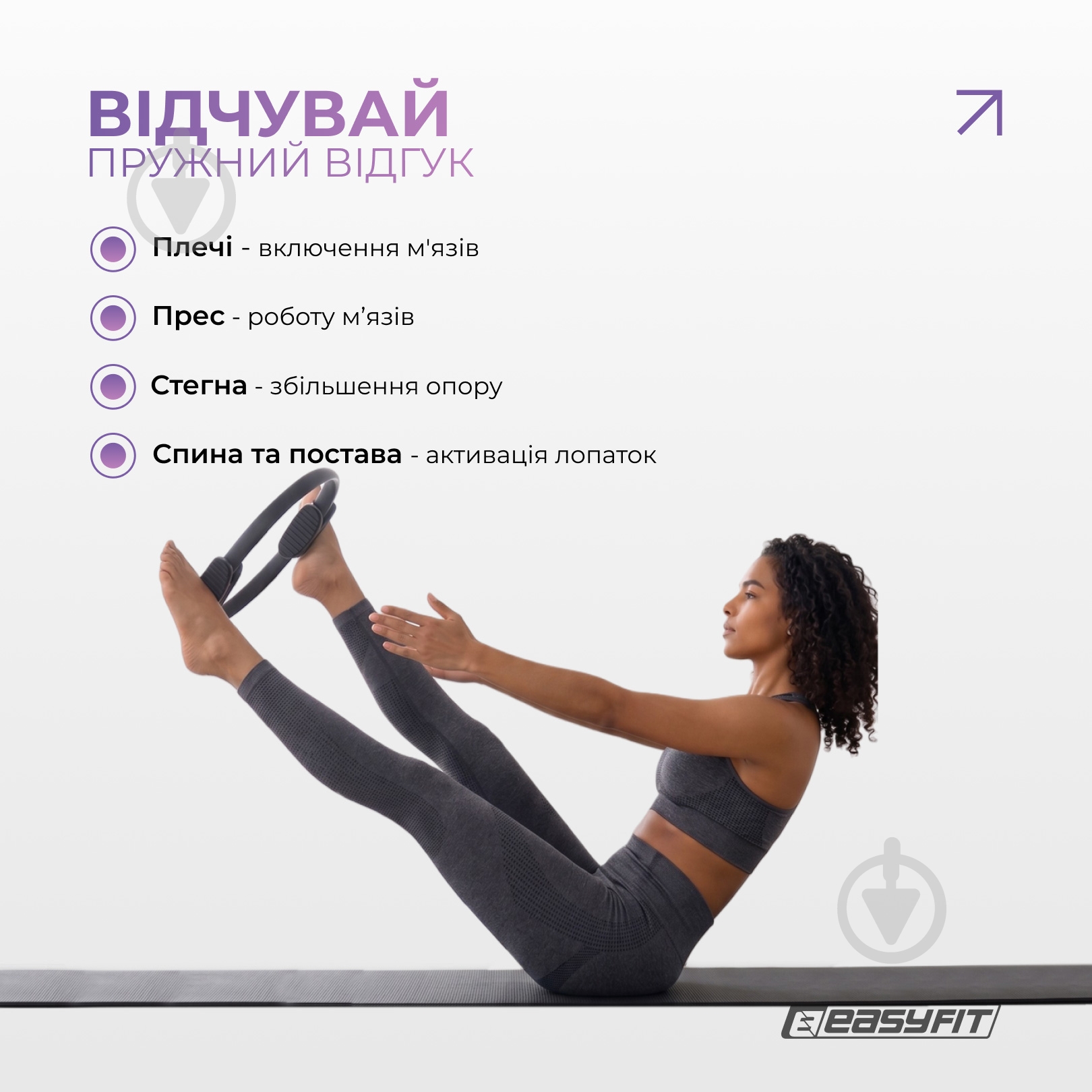 Кольцо для йоги EasyFit EF-1850-BK 40 черный - фото 6