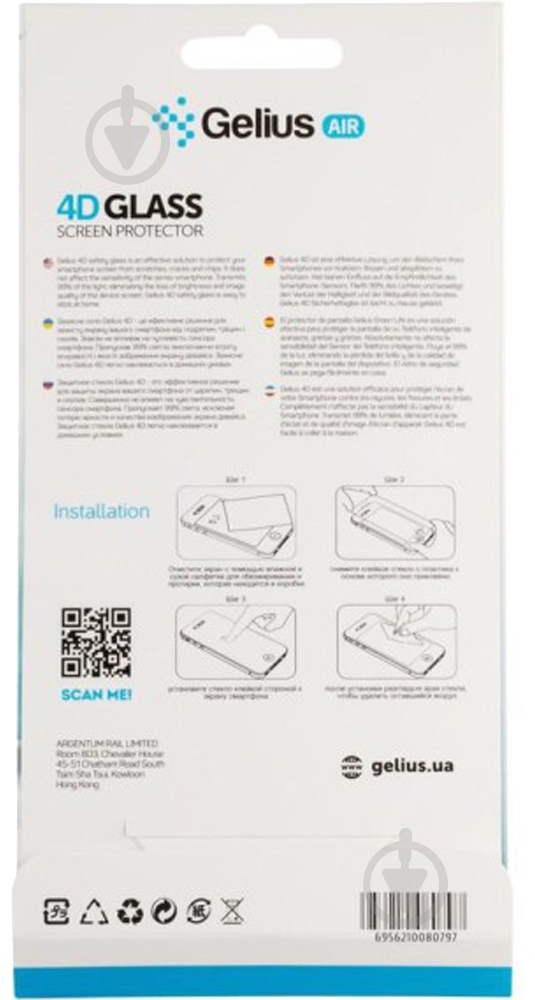 Защитное стекло Gelius Pro 4D для iPhone X - фото 2 Защитное стекло Gelius Pro 4D для iPhone X - фото 2