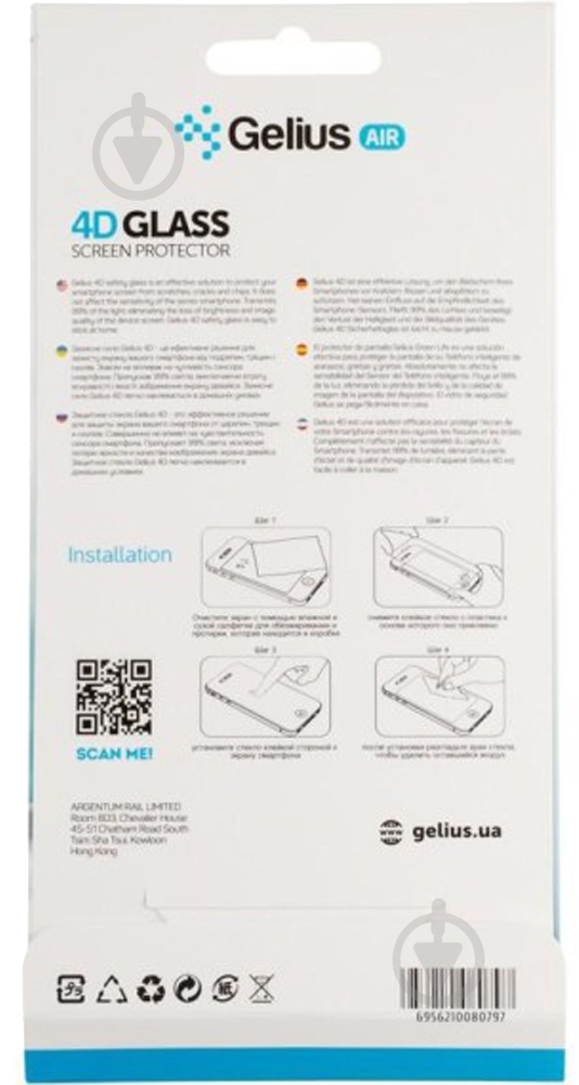 Захисне скло Gelius Pro 4D для Samsung A013 - фото 2