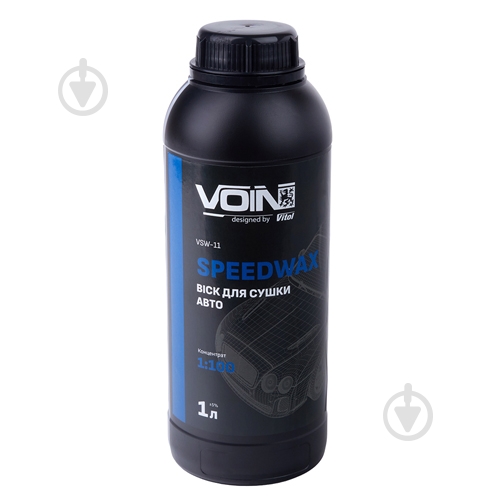 Віск Voin VSW-11 1000 мл - фото 1 Віск Voin VSW-11 1000 мл - фото 1