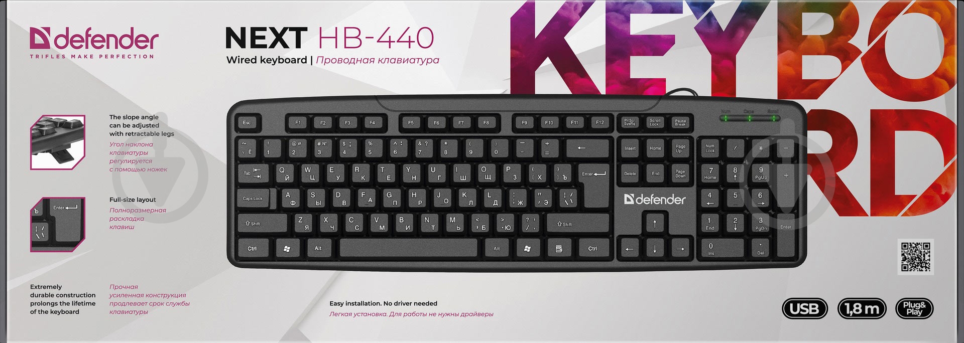 Клавіатура Defender Next HB-440 RU (45440) black - фото 3 Клавіатура Defender Next HB-440 RU (45440) black - фото 3