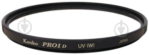 Светофильтр Kenko PRO1D UV 55 мм - фото 1