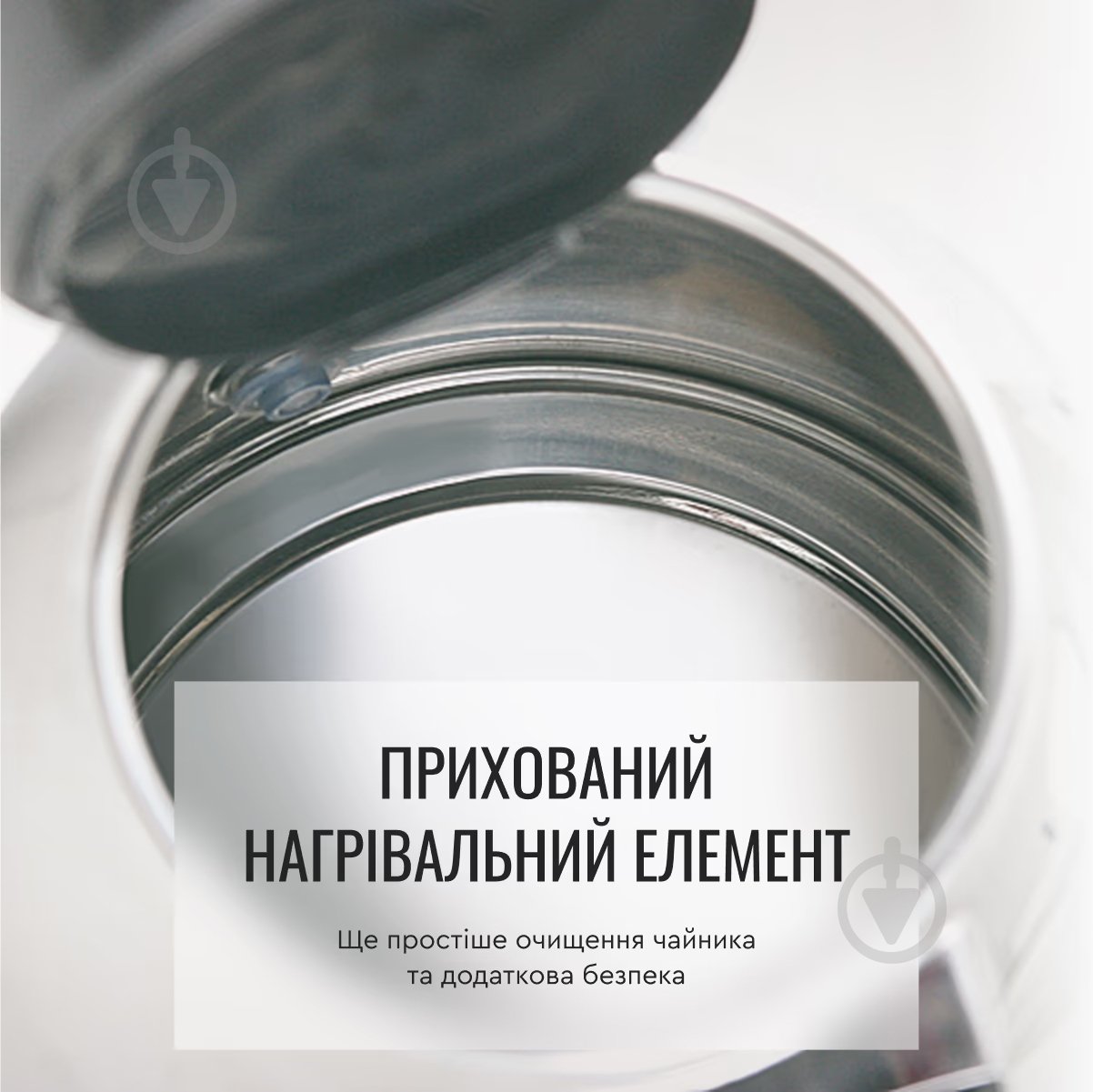 Электрочайник Tefal KI170D - фото 9