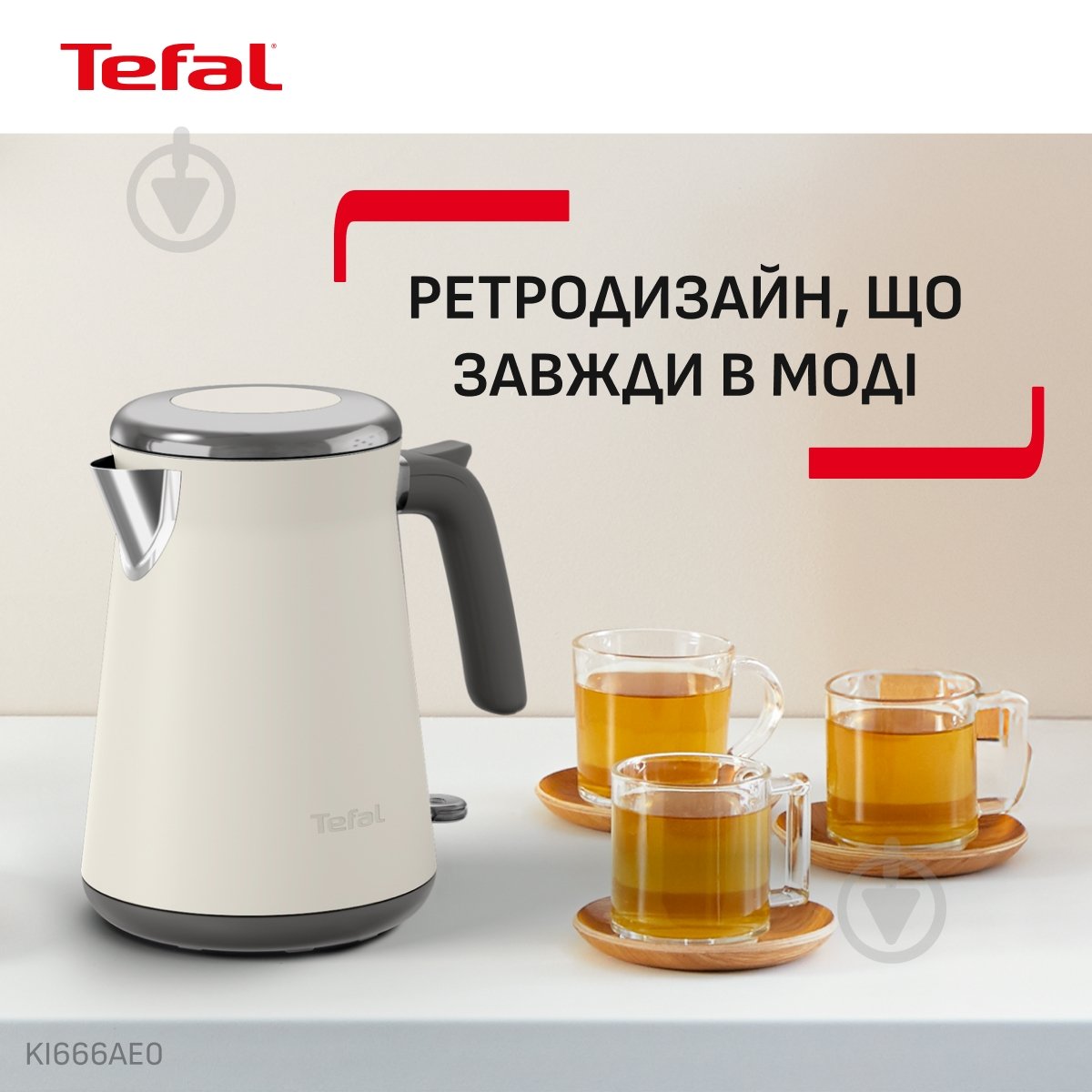 Электрочайник Tefal Collection KI666AE0 - фото 2