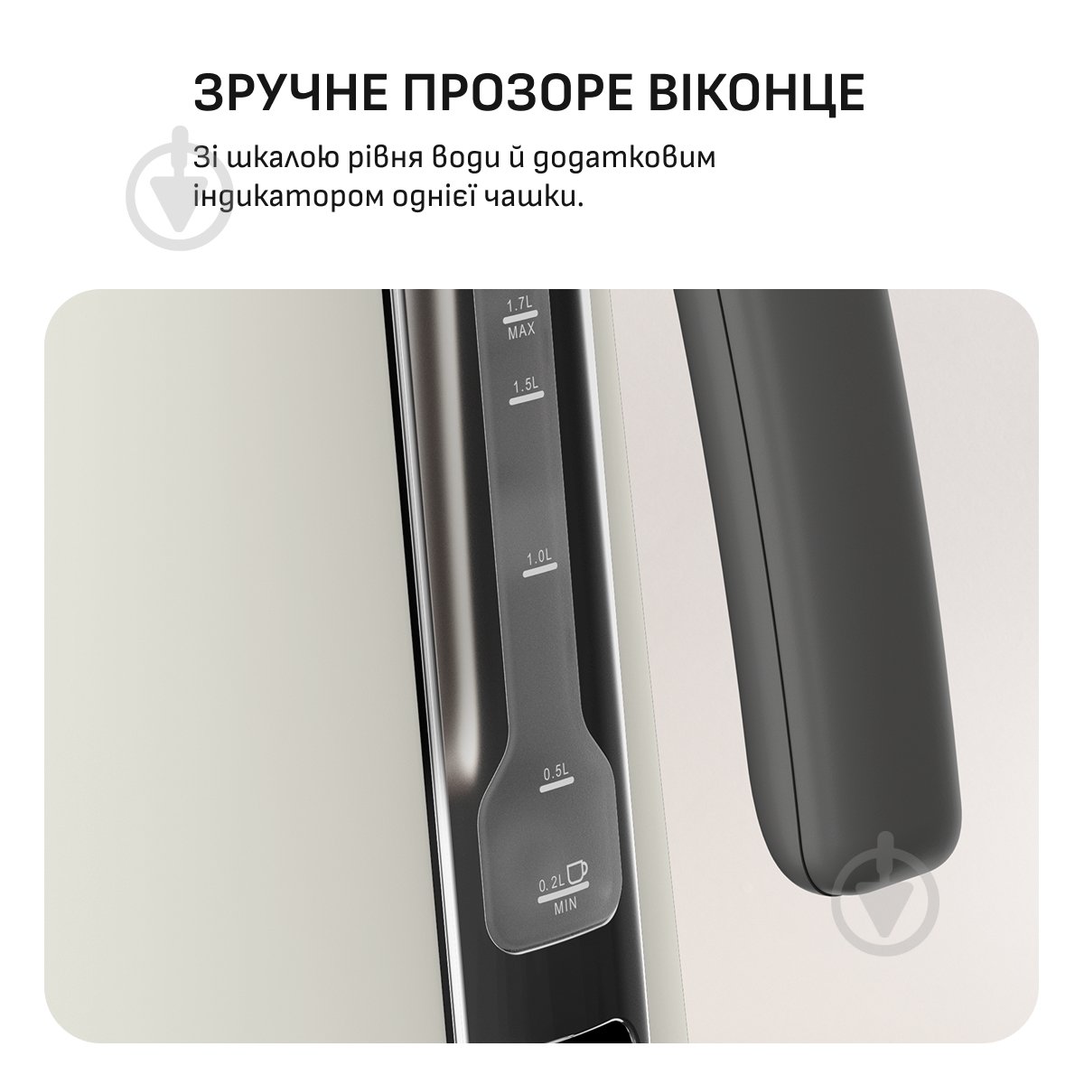 Электрочайник Tefal Collection KI666AE0 - фото 6