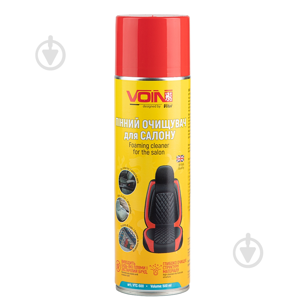 Аэрозоль Voin 500 мл - фото 1