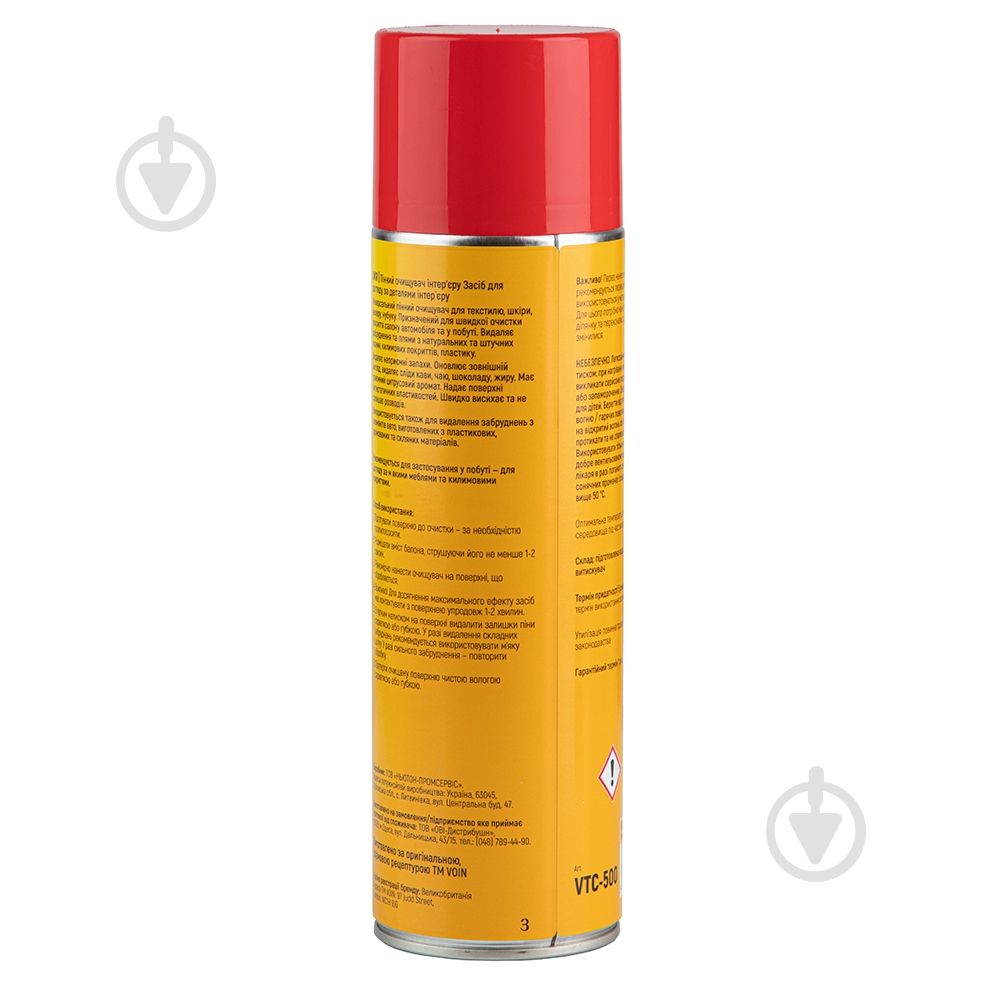 Аэрозоль Voin 500 мл - фото 3