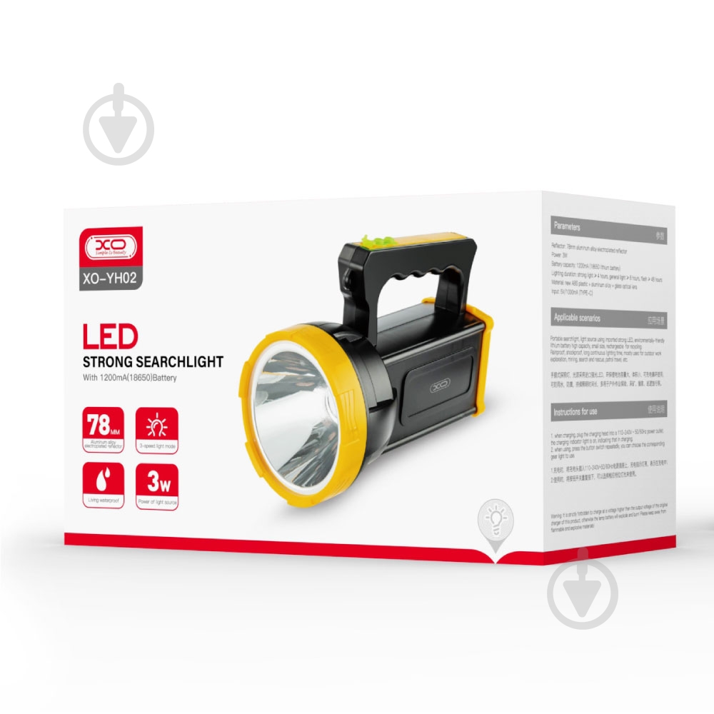 Ліхтарик акумуляторний Xo YH02 1200mAh чорний із жовтим - фото 2