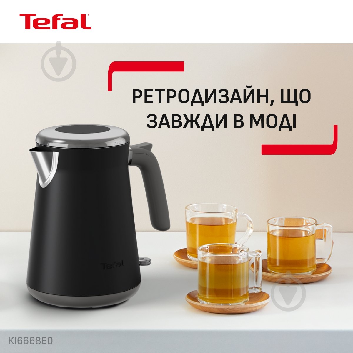 Электрочайник Tefal Collection KI6668E0 - фото 2