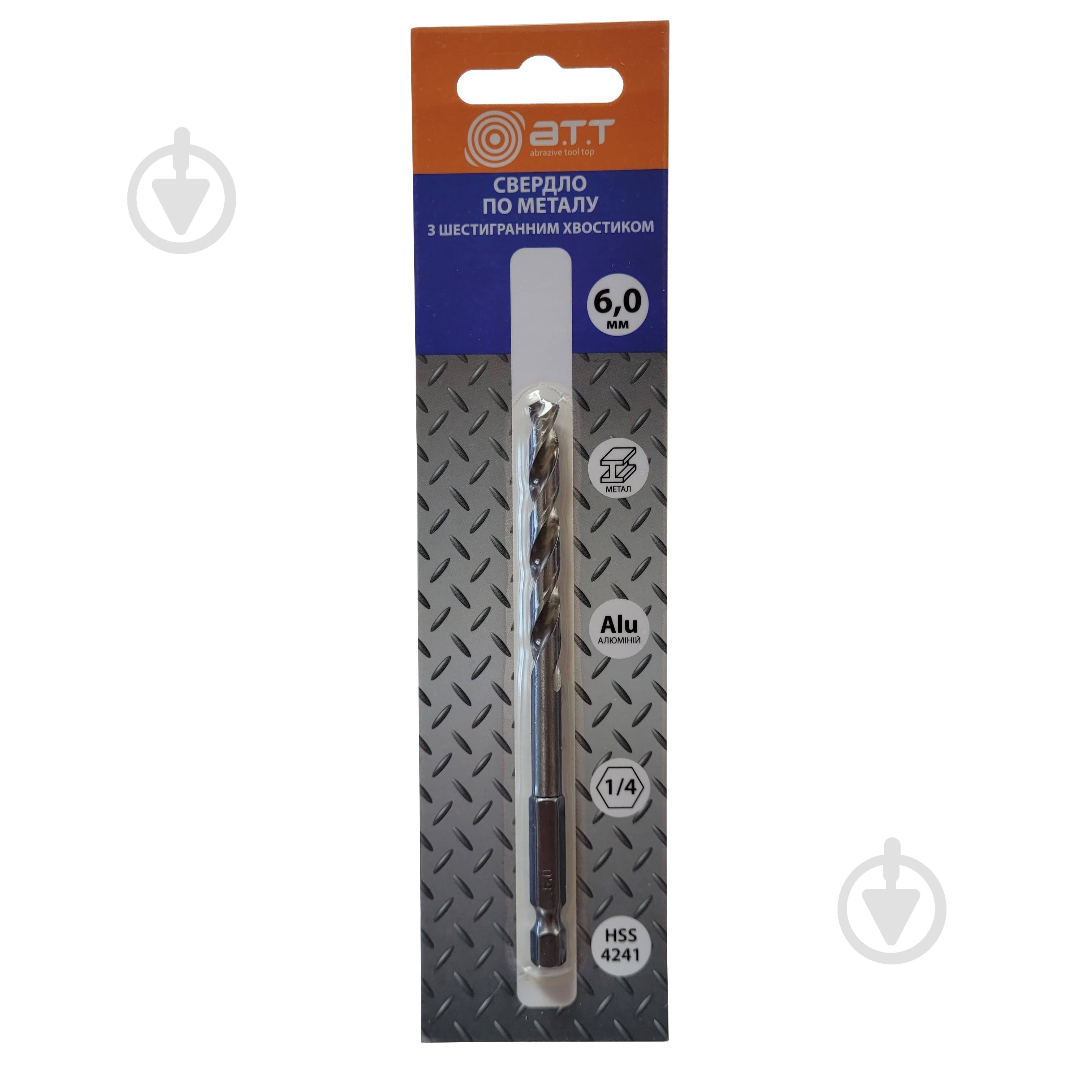 Свердло по металу A.T.T. 6,0 мм з шестигранним хвостовиком 1,4" - фото 1 Свердло по металу A.T.T. 6,0 мм з шестигранним хвостовиком 1,4" - фото 1