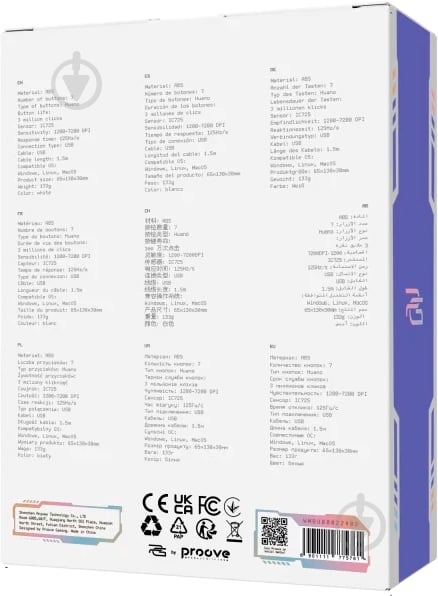 Ігрова миша Proove Gaming Defiant white (CMDE00000101) - фото 8 Ігрова миша Proove Gaming Defiant white (CMDE00000101) - фото 8