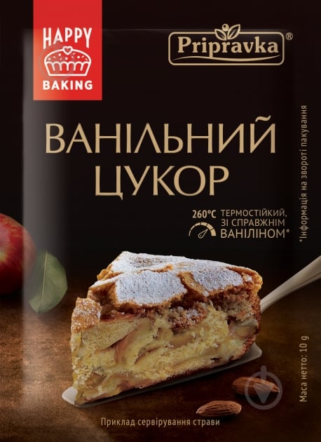 Ванильный сахар Приправка - фото 1