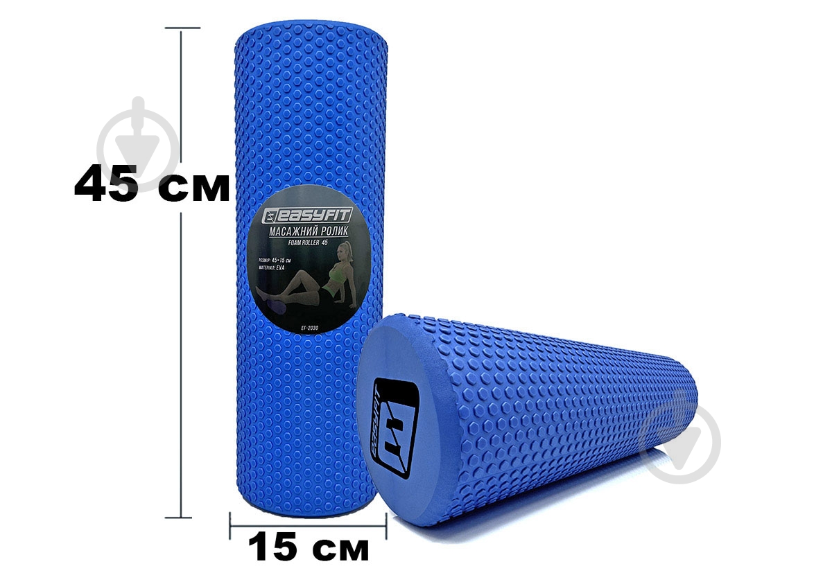 Ролик массажный EasyFit Foam Roller синий 45 см - фото 2
