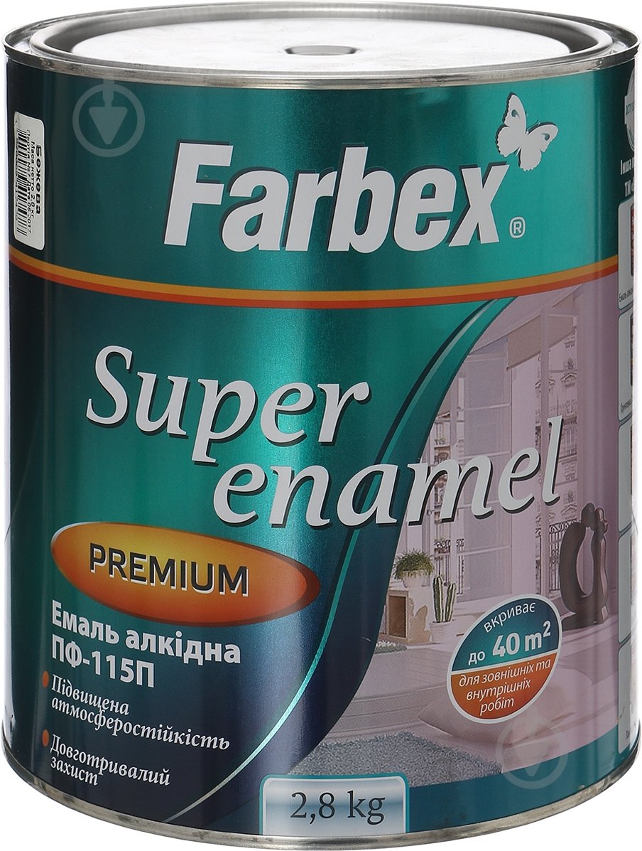 Эмаль Farbex алкидная ПФ-115П бежевый глянец 2,8 кг - фото 1