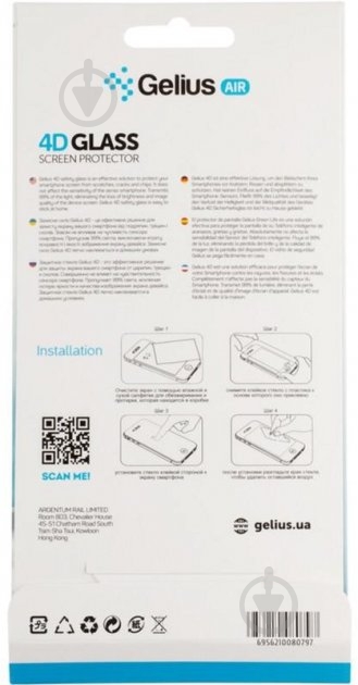 Защитное стекло Gelius Pro 4D для Xiaomi Redmi Note 7 Black - фото 5