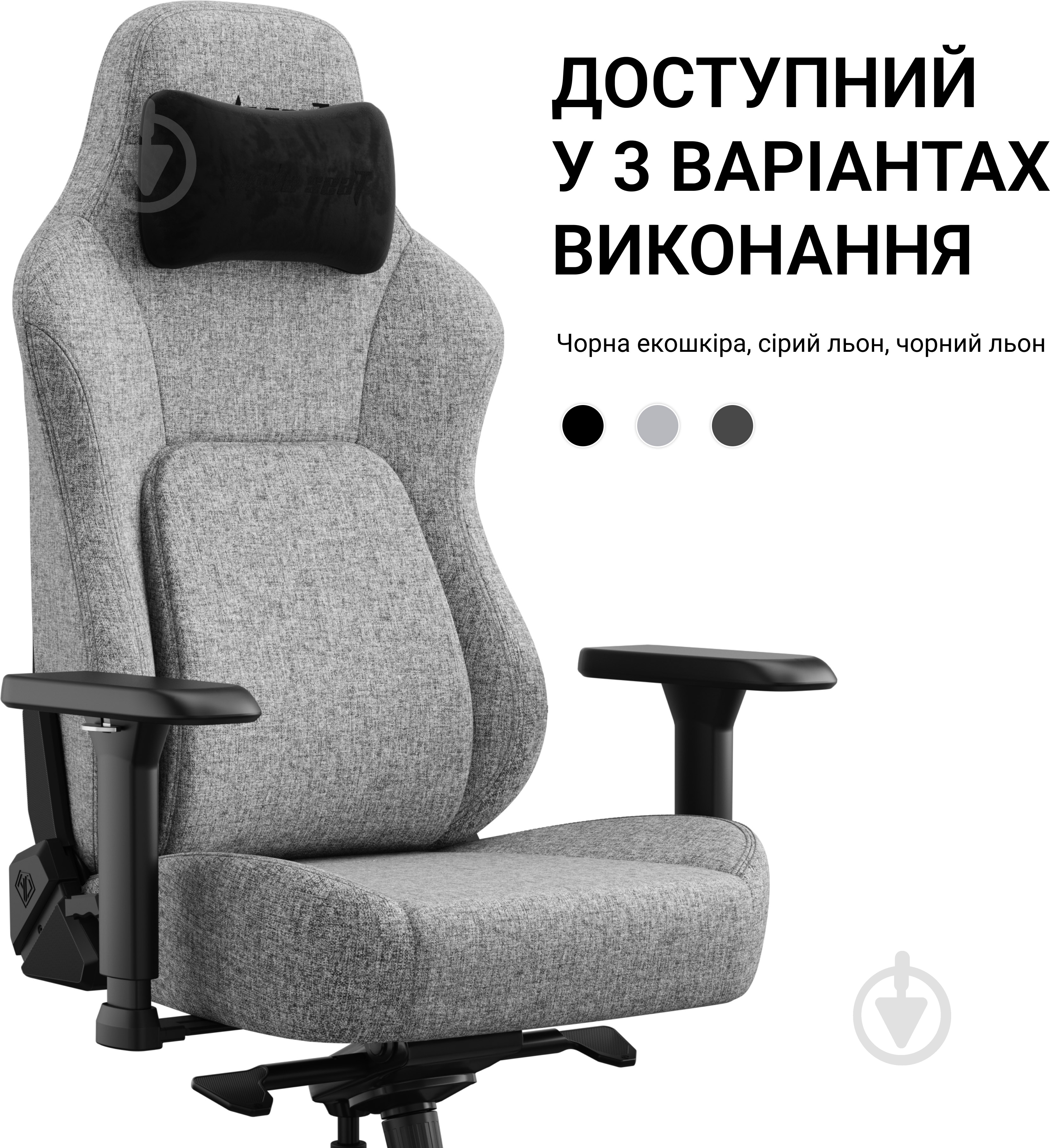 Кресло игровое Anda Seat Phantom 4 Pro L Gray Fabricс серый - фото 17