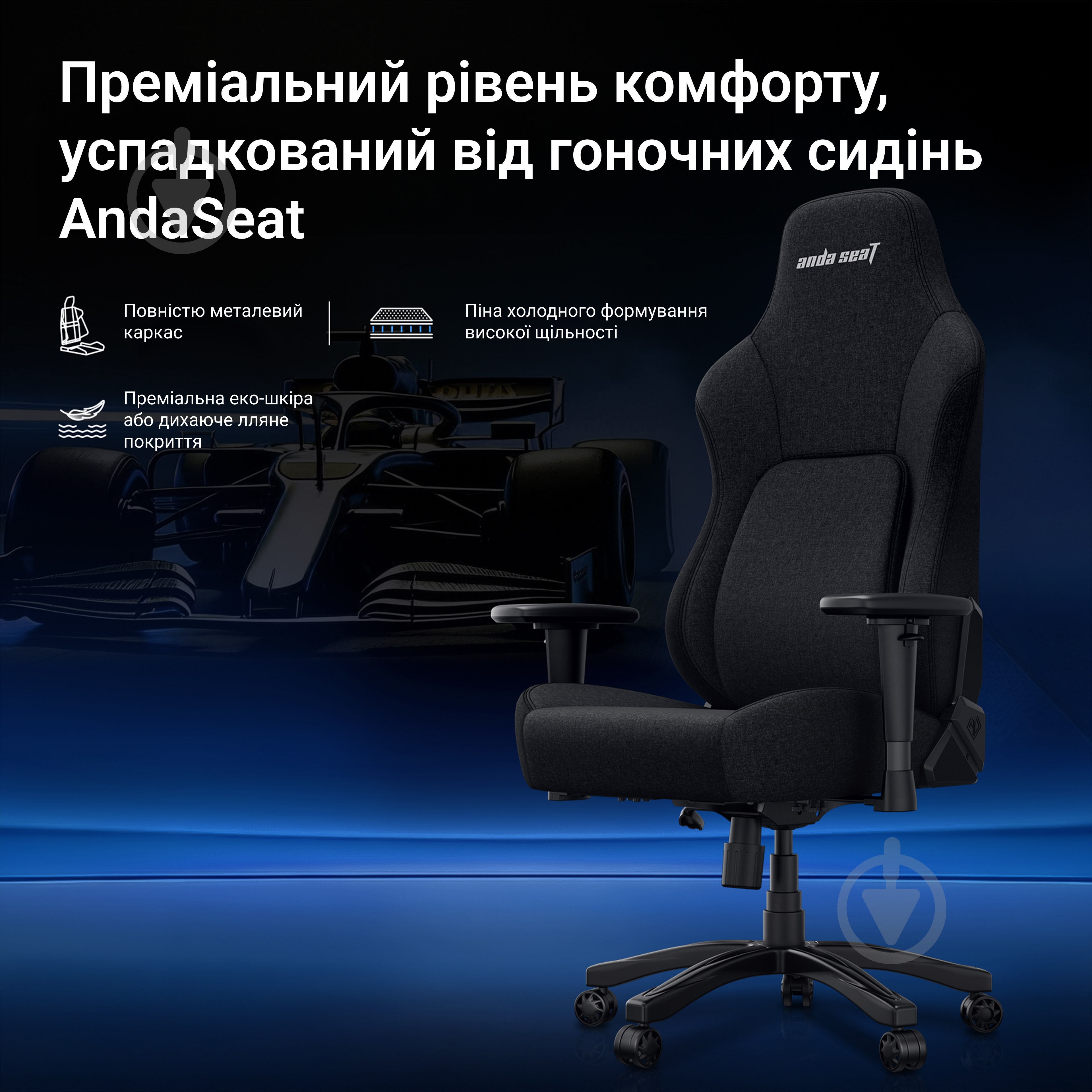 Кресло игровое Anda Seat Phantom 4 L Black Fabric черный - фото 14